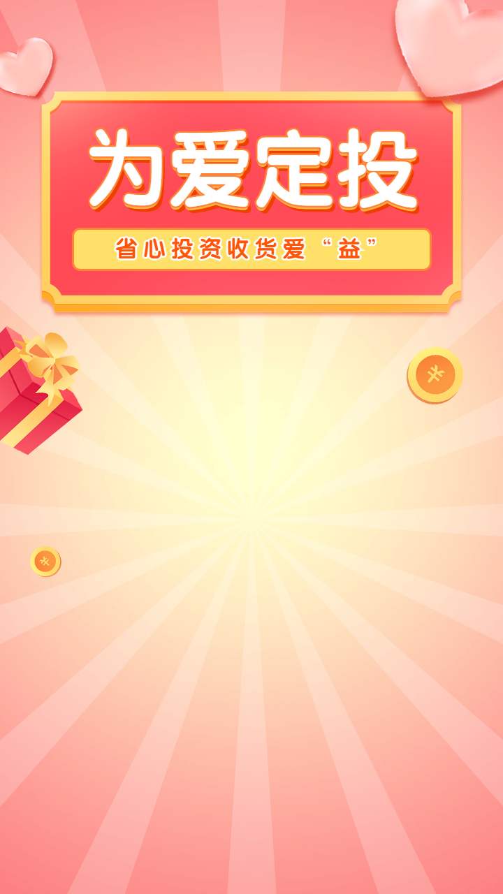 头图