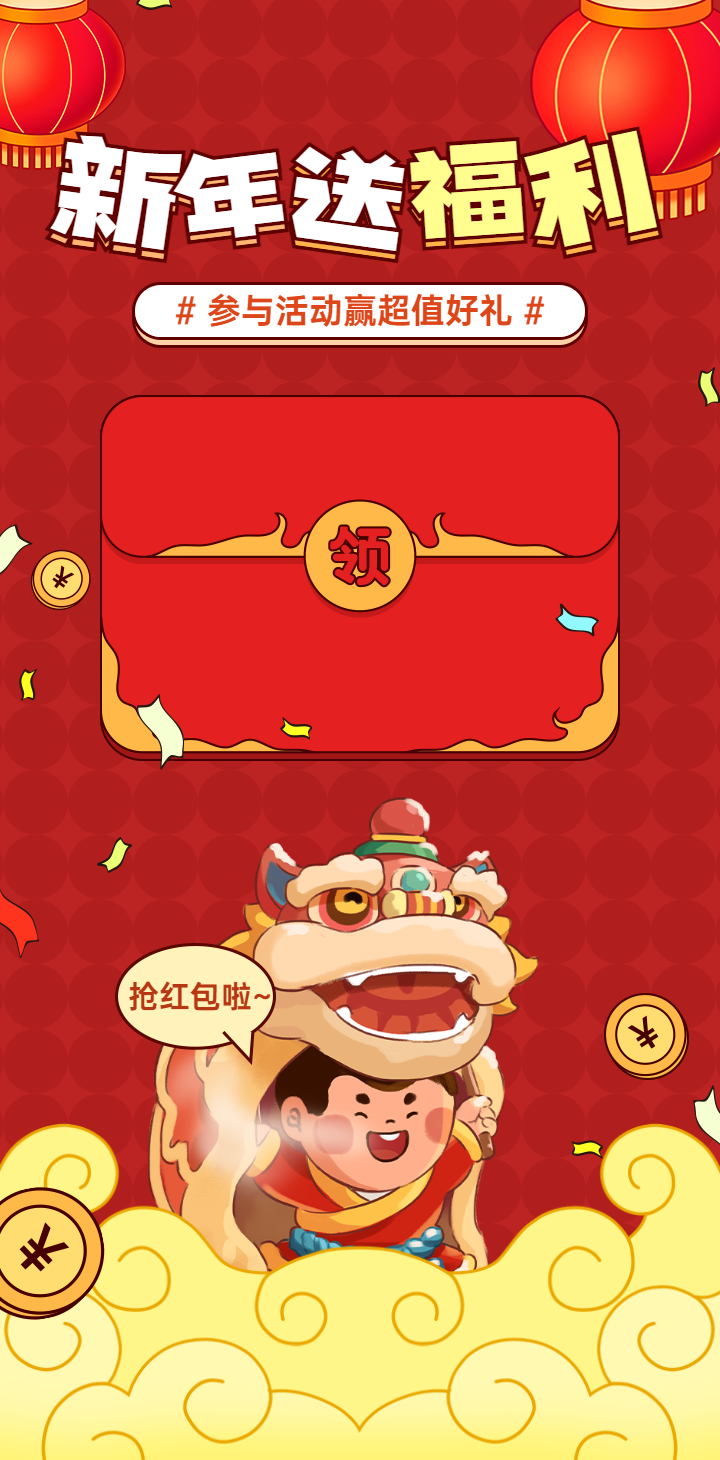 头图