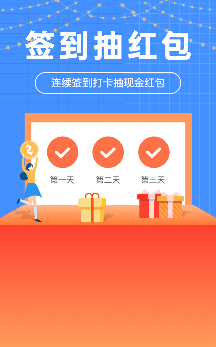 头图