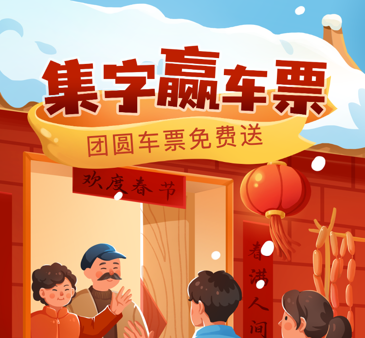 头图
