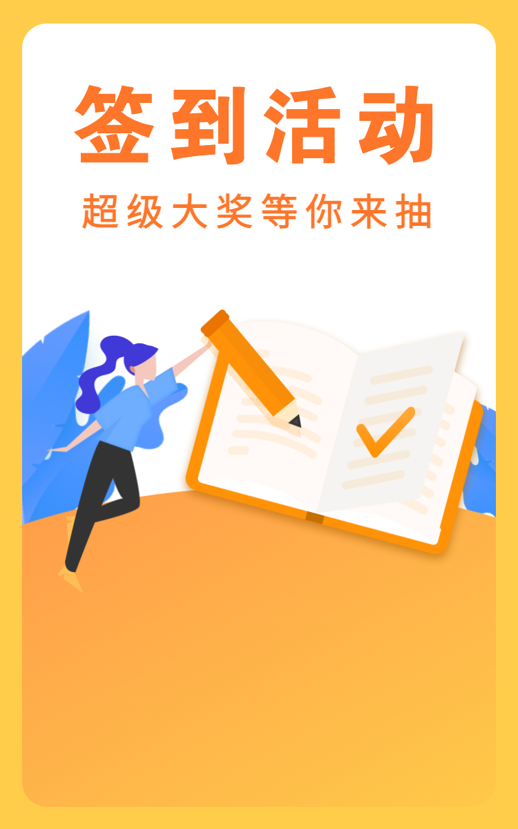 头图