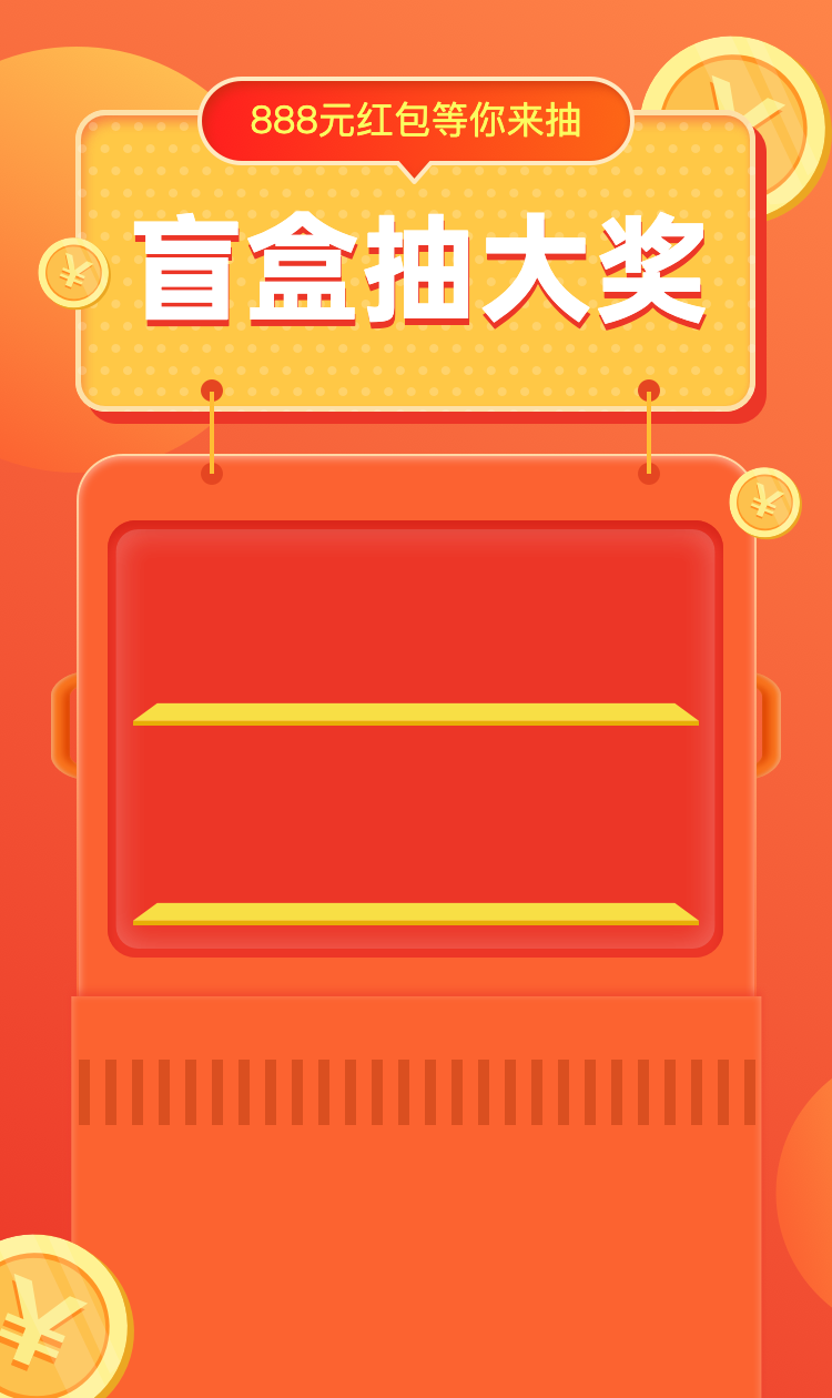 头图