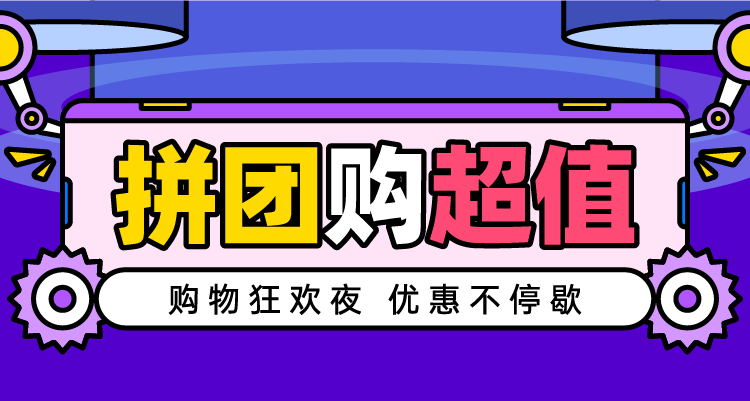 头图