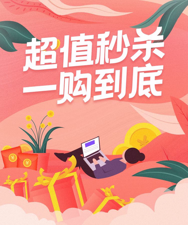 头图