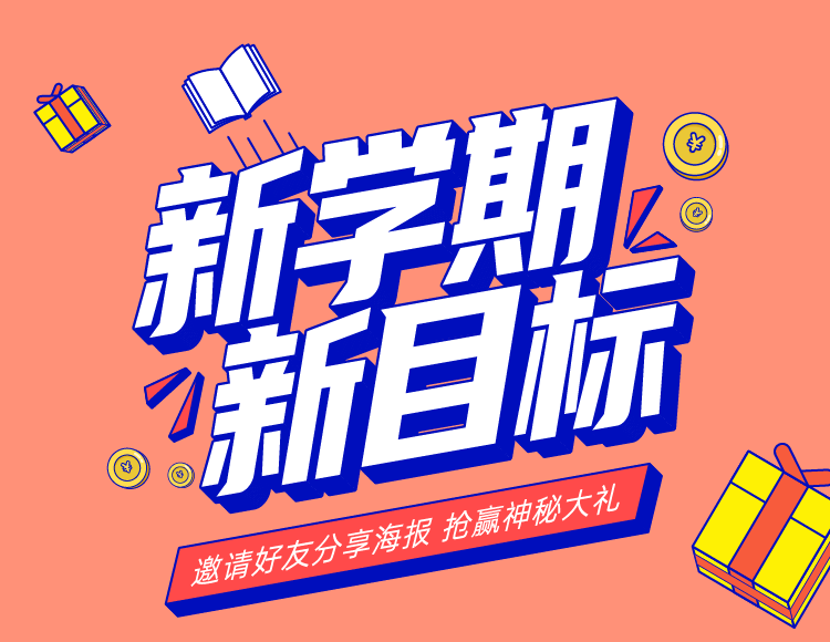 头图