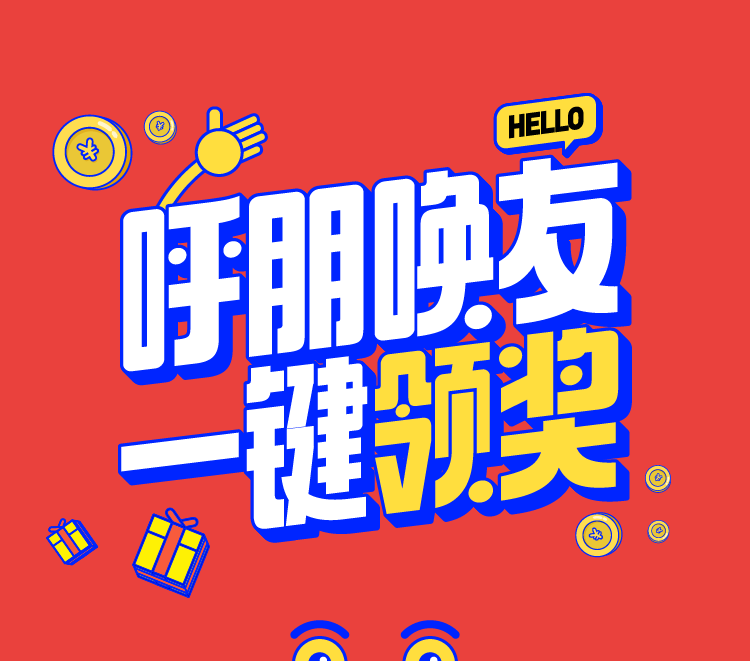 头图