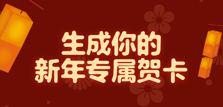 头图