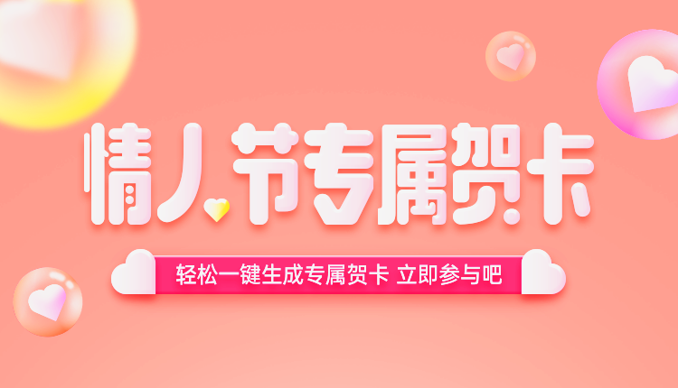 头图