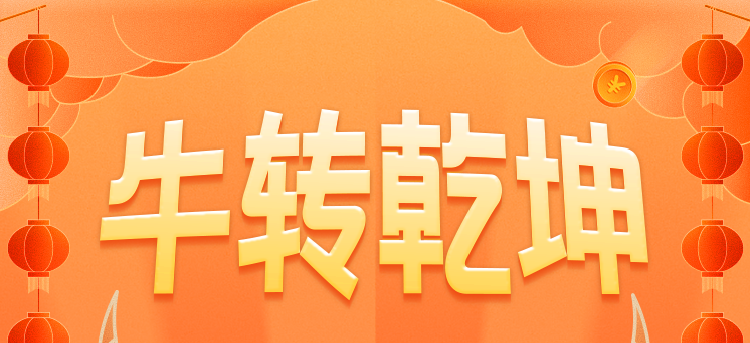 头图