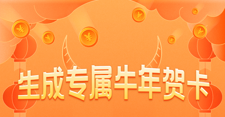 头图