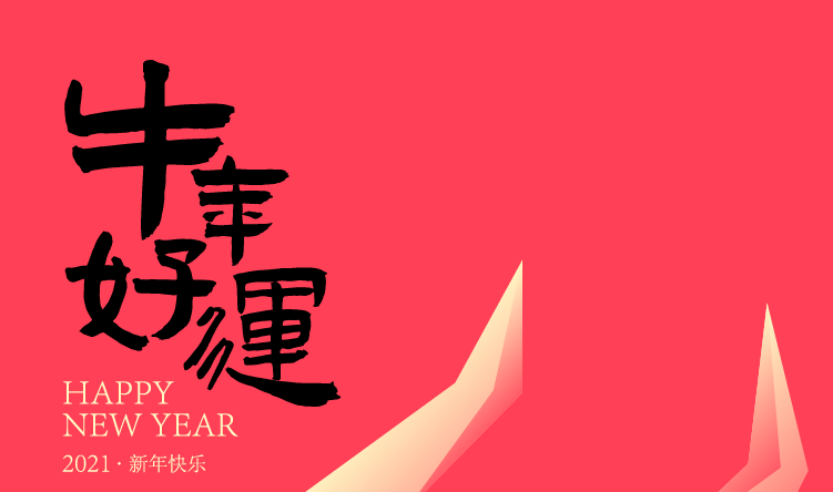 头图