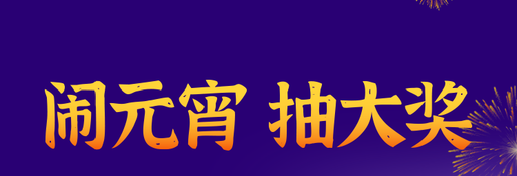 头图