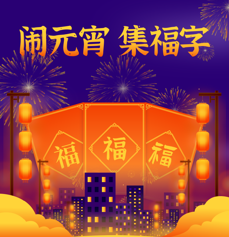 头图
