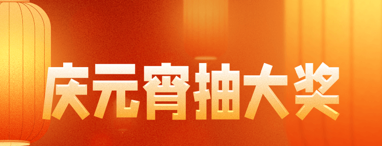 头图