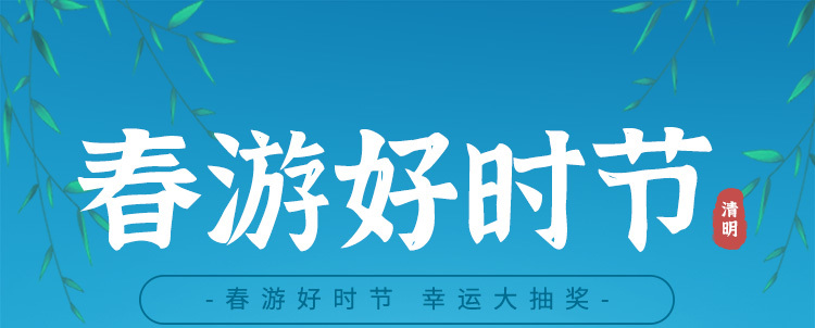 头图
