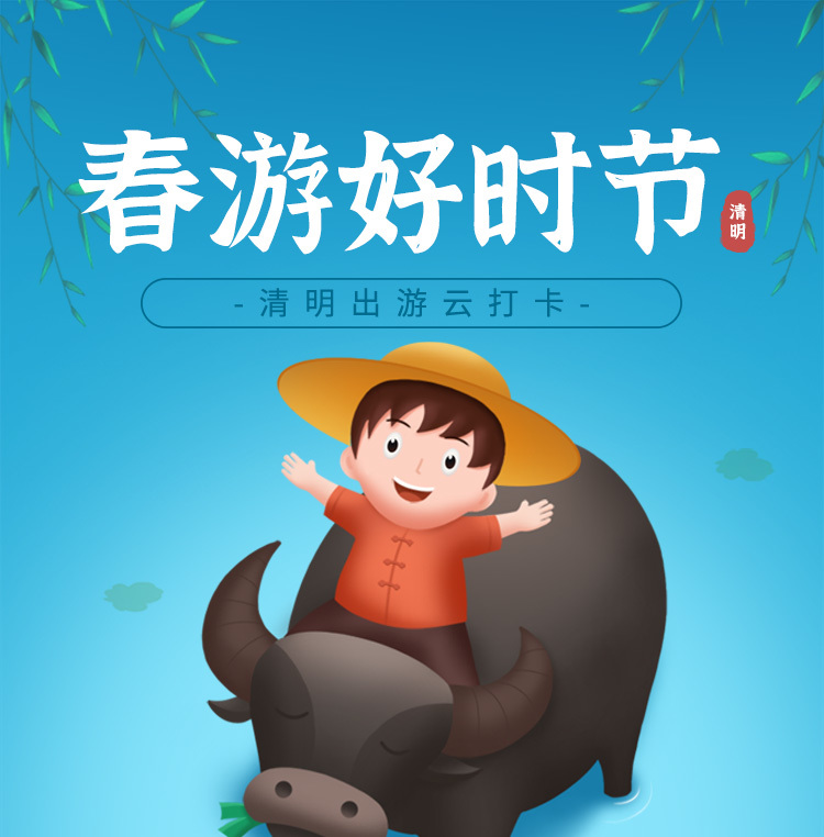 头图