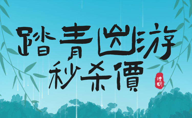 头图