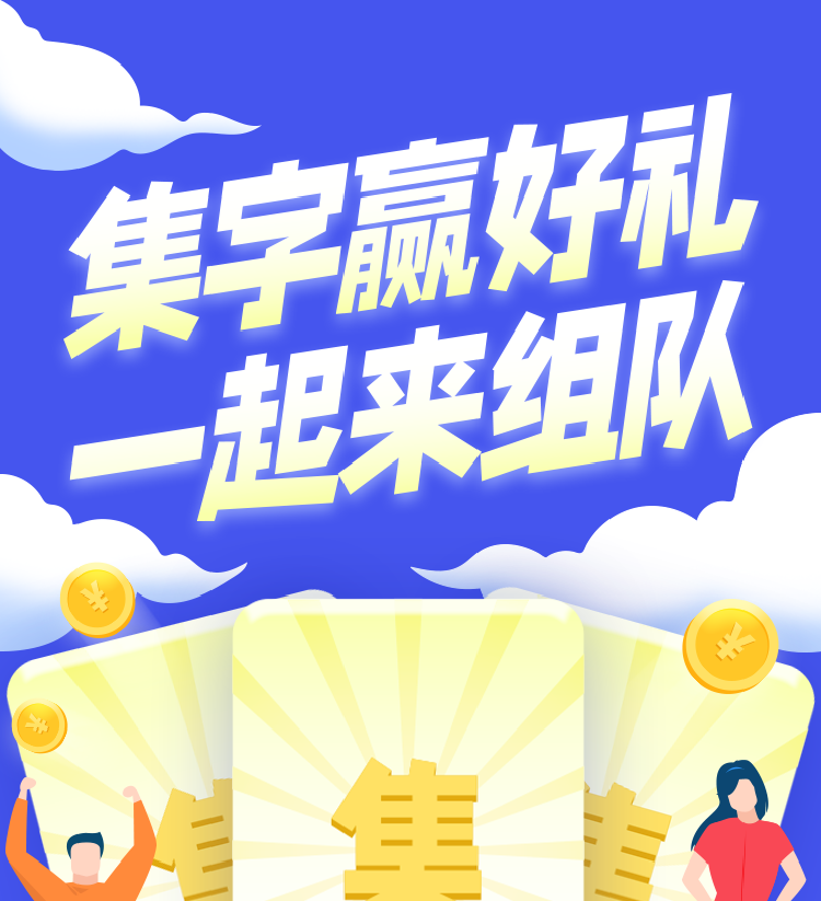 头图