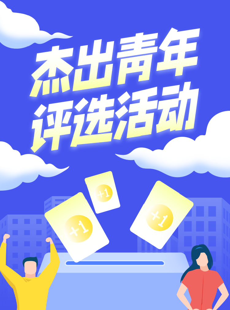 头图
