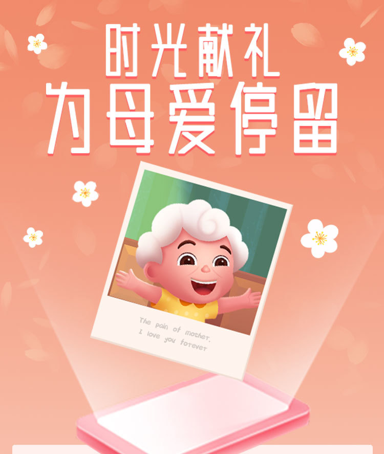 头图