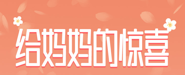头图