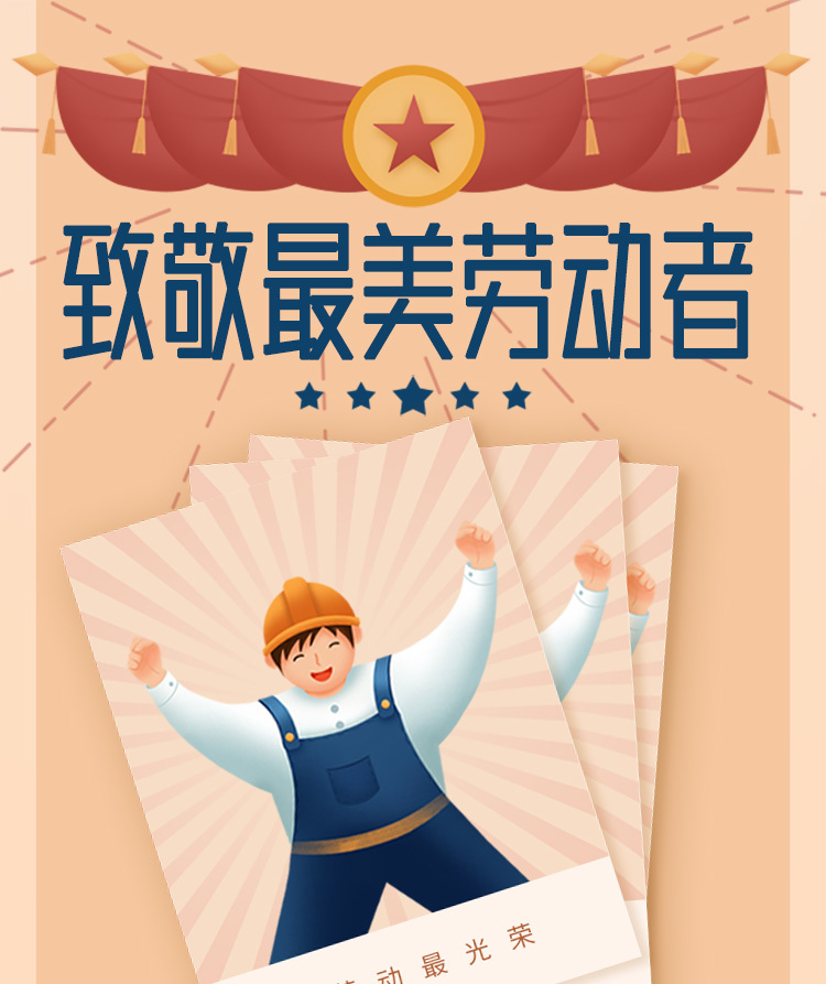 头图