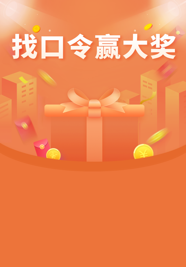 头图
