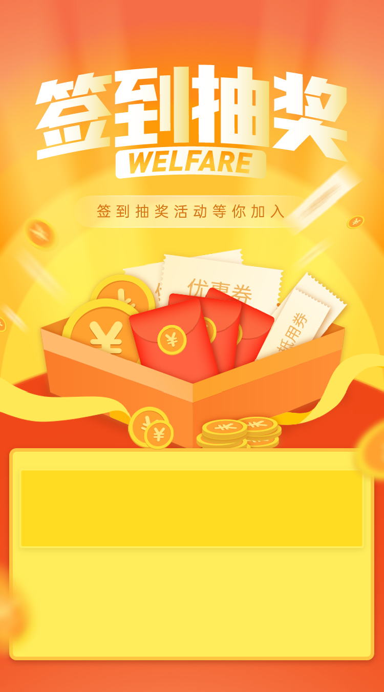 头图