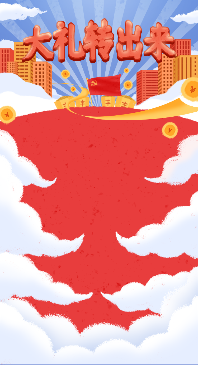 头图
