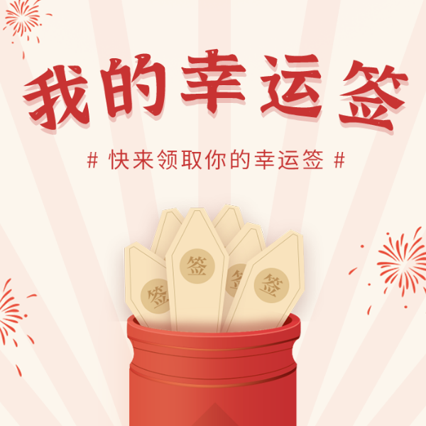 头图